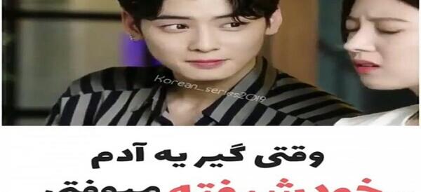 عکس خانواده ی چا اون وو