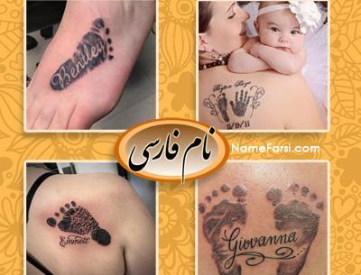 عکس تاتو روی دست بچه ها