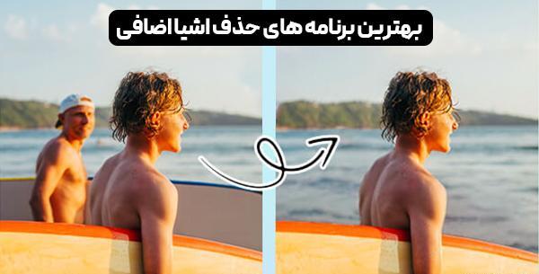 حذف عکس در گوشی اپل