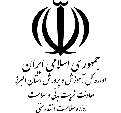 عکس لوگوی وزارت آموزش و پرورش png