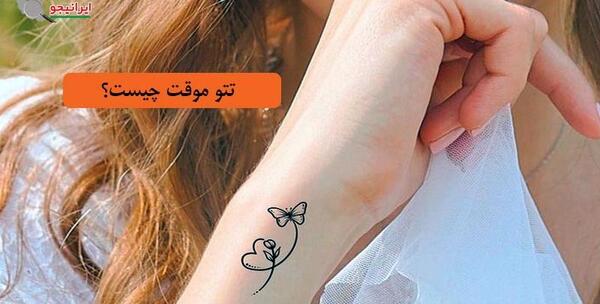 عکس تاتو روی دست آسان با خودکار