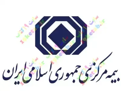 عکس لوگوی بیمه ایران png