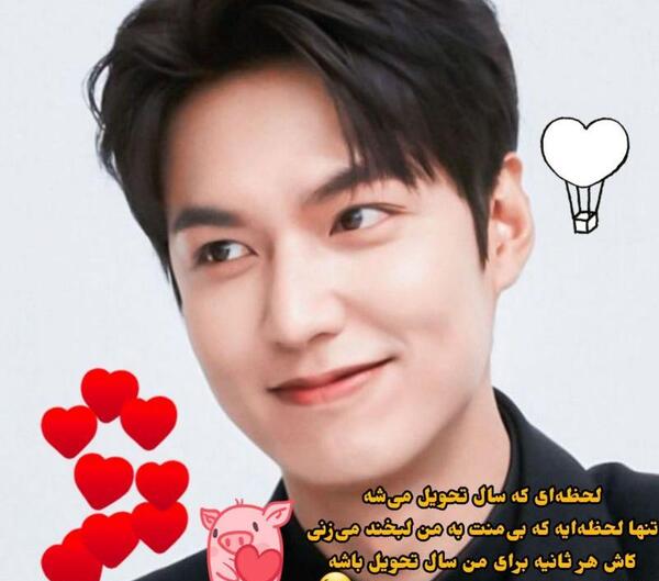 عکس پروفایل لی مین هو