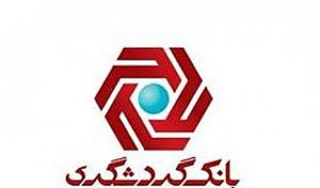 عکس لوگوی بانک گردشگری png