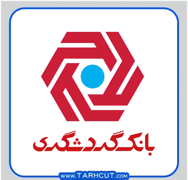 عکس لوگوی بانک گردشگری png