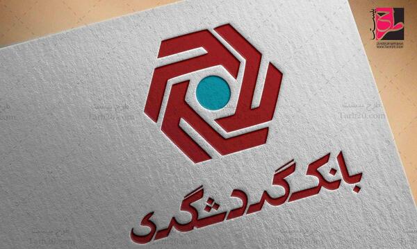 عکس لوگوی بانک گردشگری png