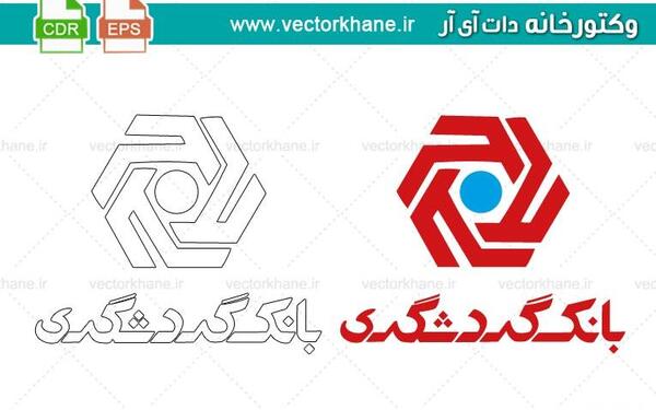 عکس لوگوی بانک گردشگری png