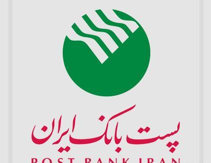 عکس لوگو اداره پست png