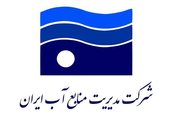 عکس لوگو اداره پست png