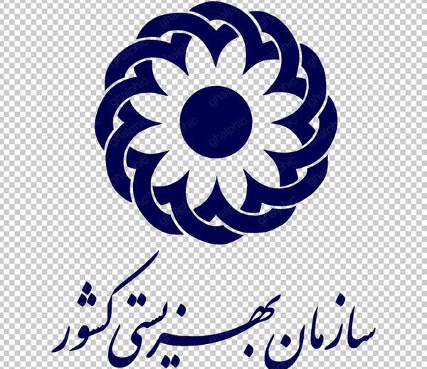عکس لوگو اداره پست png