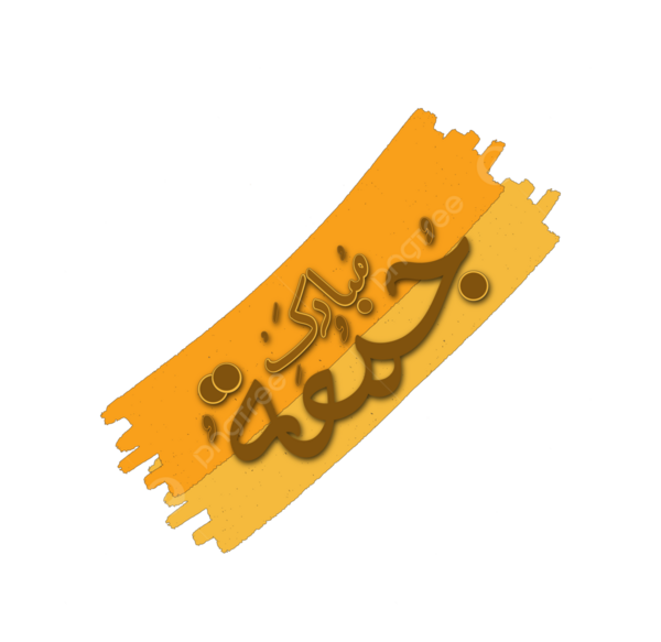 عکس لوگو دفتر امام جمعه png