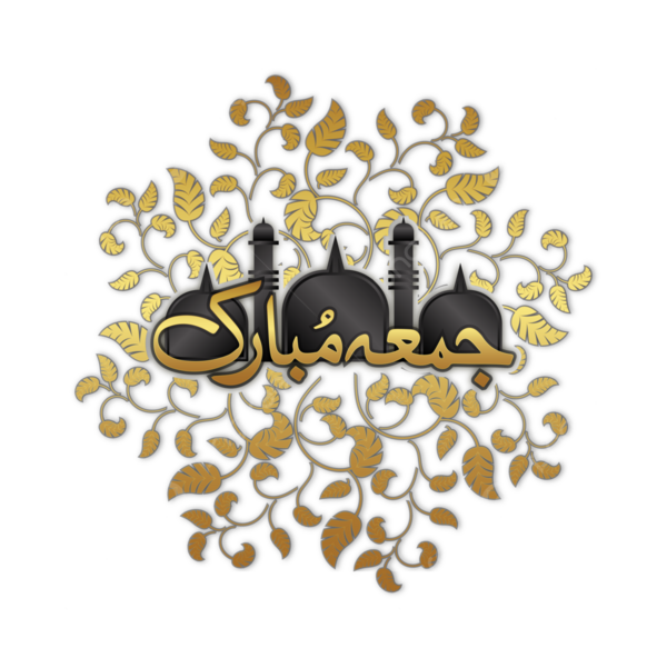 عکس لوگو دفتر امام جمعه png