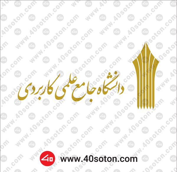 عکس لوگو نظام روانشناسی png