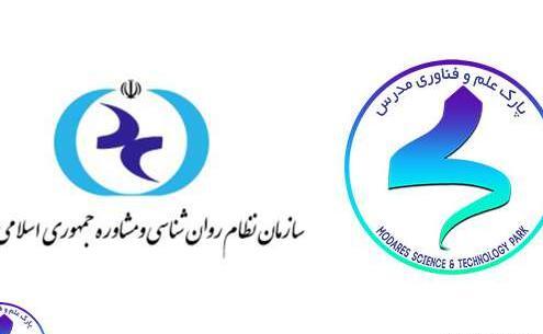 عکس لوگو نظام روانشناسی png