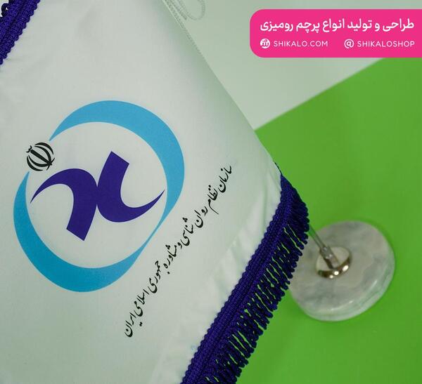 عکس لوگو سازمان نظام روانشناسی png