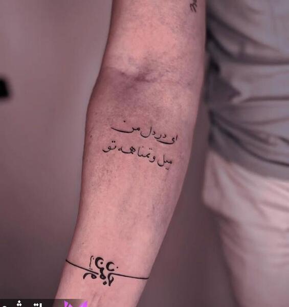 عکس تاتو روی دست ساده نوشته