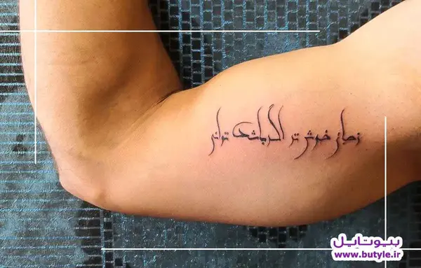 عکس تاتو روی دست ساده نوشته
