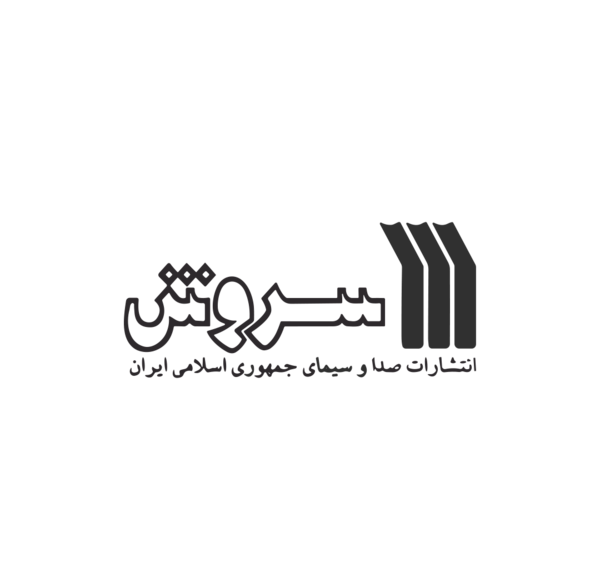 عکس لوگو سروش پلاس png