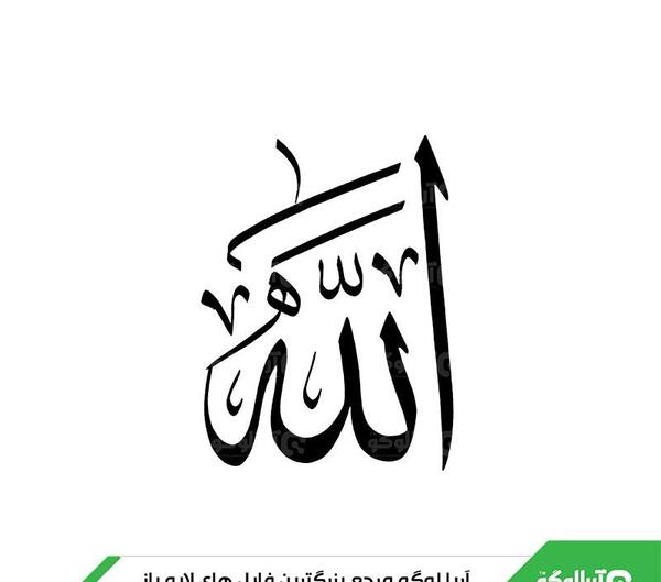 عکس لوگو متنا png