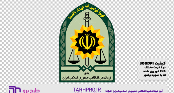 عکس لوگو متنا png