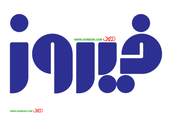 عکس لوگو متنا png