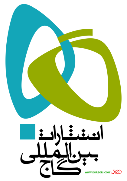 عکس دانلود لوگو سایت png