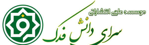 عکس لوگوی دانشگاه گیلان png