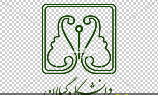 عکس لوگوی دانشگاه گیلان png
