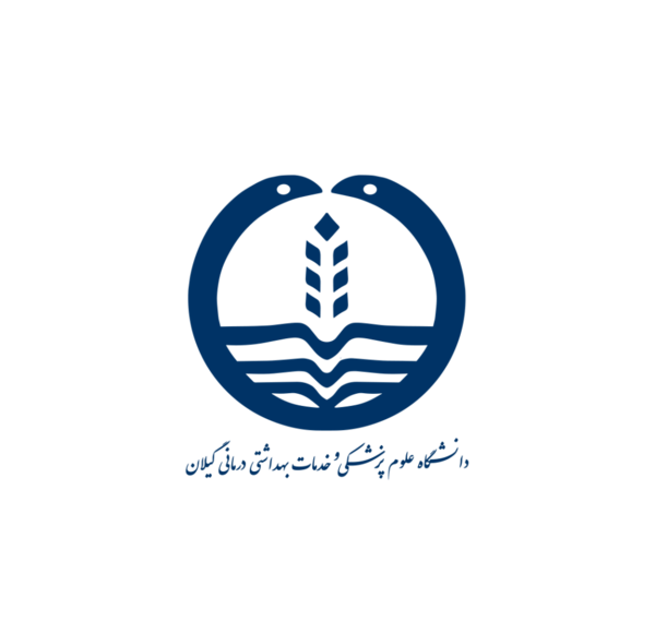 عکس لوگوی دانشگاه گیلان png
