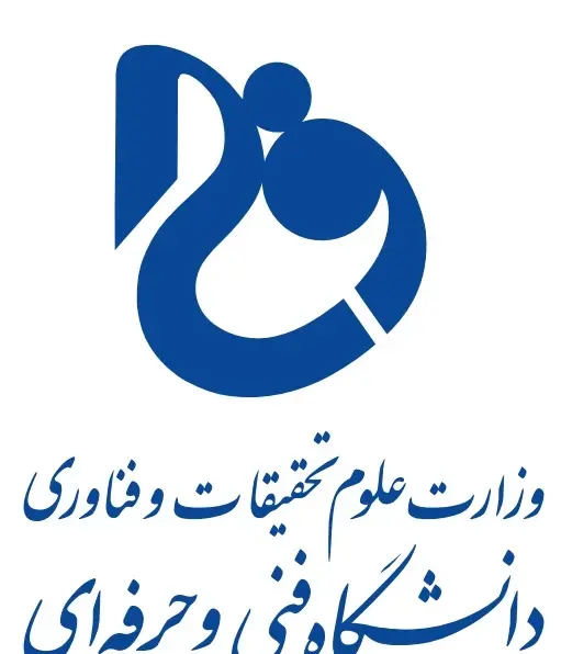 عکس لوگوی دانشگاه گیلان png