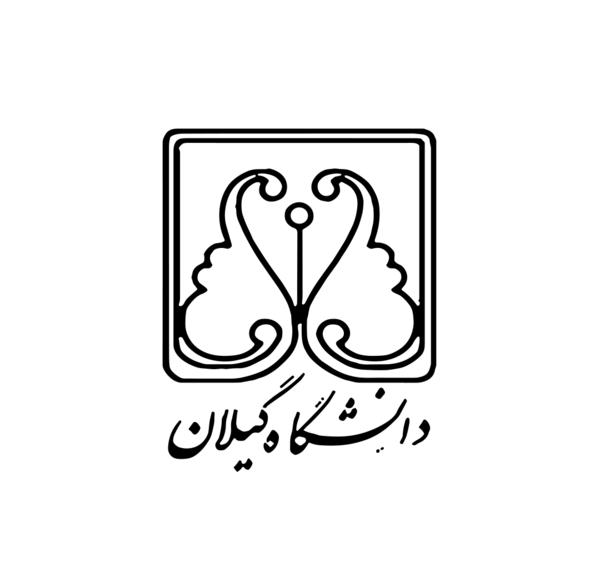 عکس لوگوی دانشگاه گیلان png
