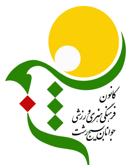 عکس لوگو کانون قلم چی png