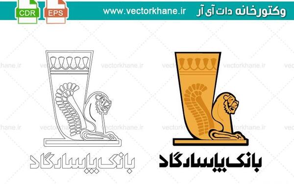 عکس لوگو بانک پاسارگاد png