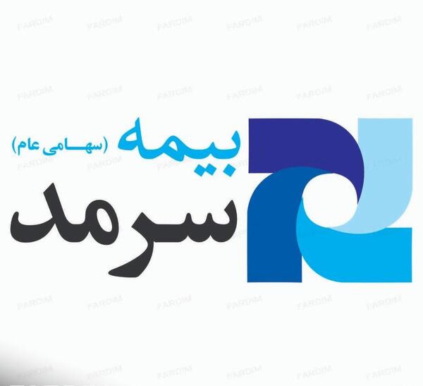 عکس لوگوی بیمه البرز png