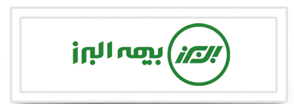 عکس لوگوی بیمه البرز png