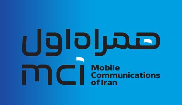 عکس دانلود لوگو موبایل png