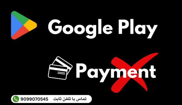 عکس لوگو گوگل پلی png