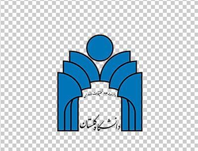 عکس لوگو گلستان png