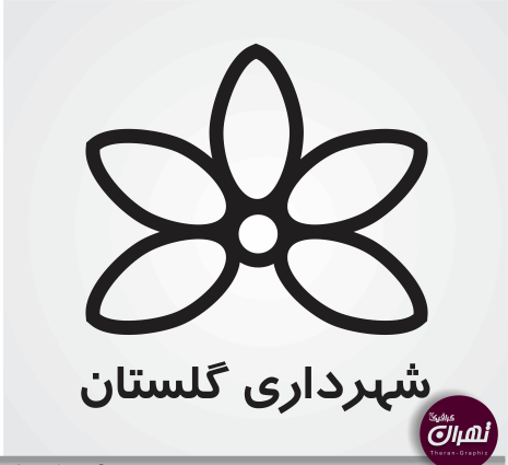 عکس لوگو گلستان png