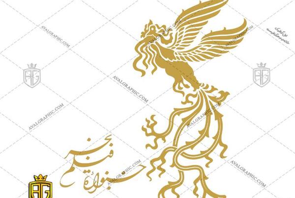عکس لوگو گلستان png