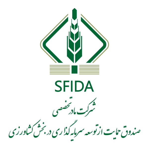 عکس آرم وزارت جهاد کشاورزی png
