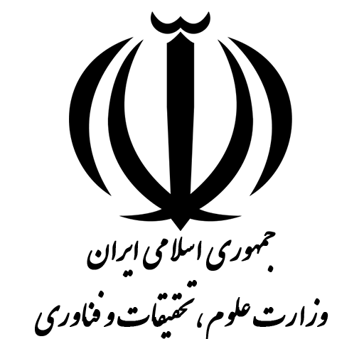عکس آرم وزارت جهاد کشاورزی png