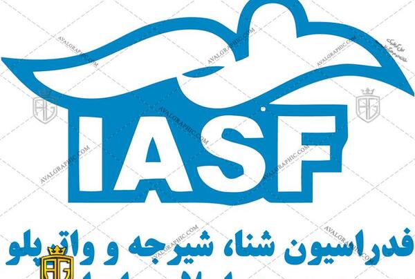 عکس آرم آستان قدس رضوی png