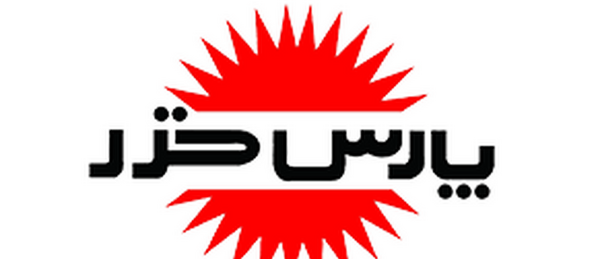 عکس لوگو فولاد مبارکه png