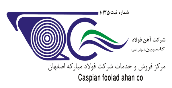 عکس لوگو فولاد مبارکه png