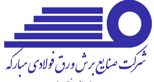 عکس لوگو فولاد مبارکه png