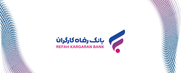 عکس لوگو بانک رفاه png
