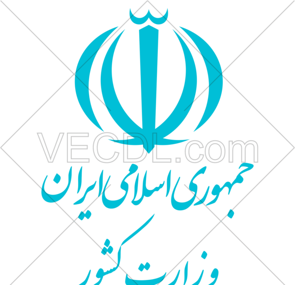 عکس آرم لوگو فروشگاه رفاه png
