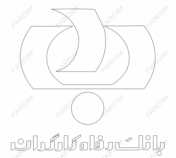 عکس آرم لوگو فروشگاه رفاه png