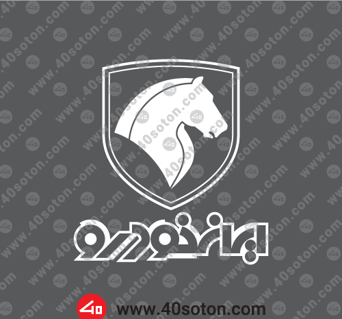 عکس آرم ایرانخودرو png